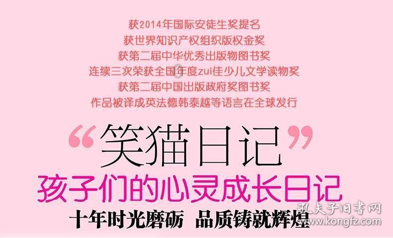 一套珍品