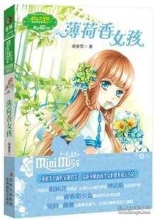 有趣的动物拼图