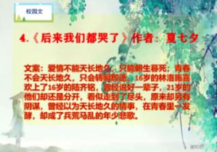 时尚希腊女神装
