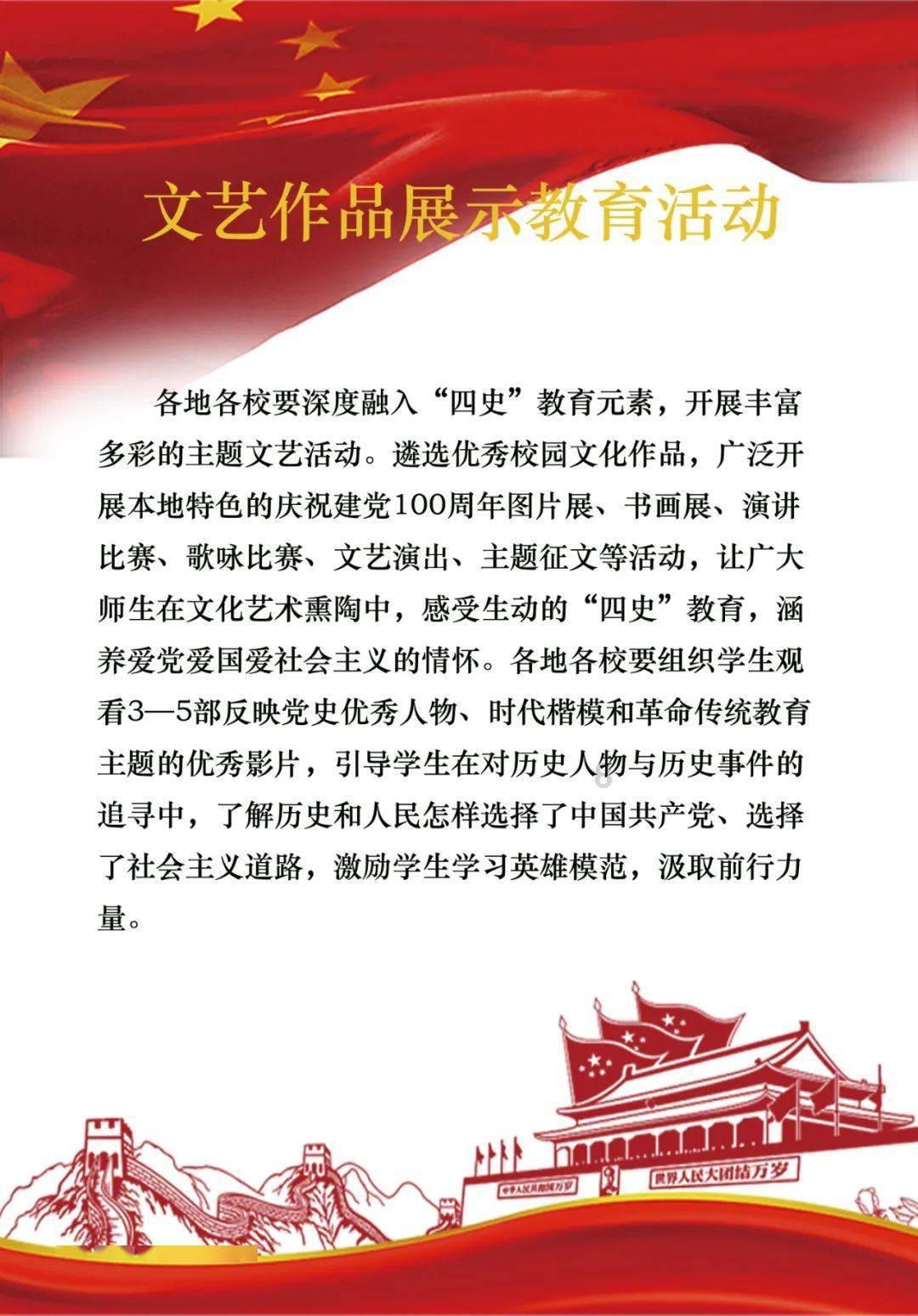 京张高速官厅服务区改扩建工程进展顺利
