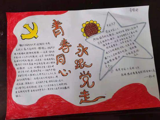 森迪公主立秋时装