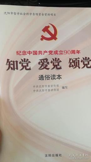 神奇的邀请函