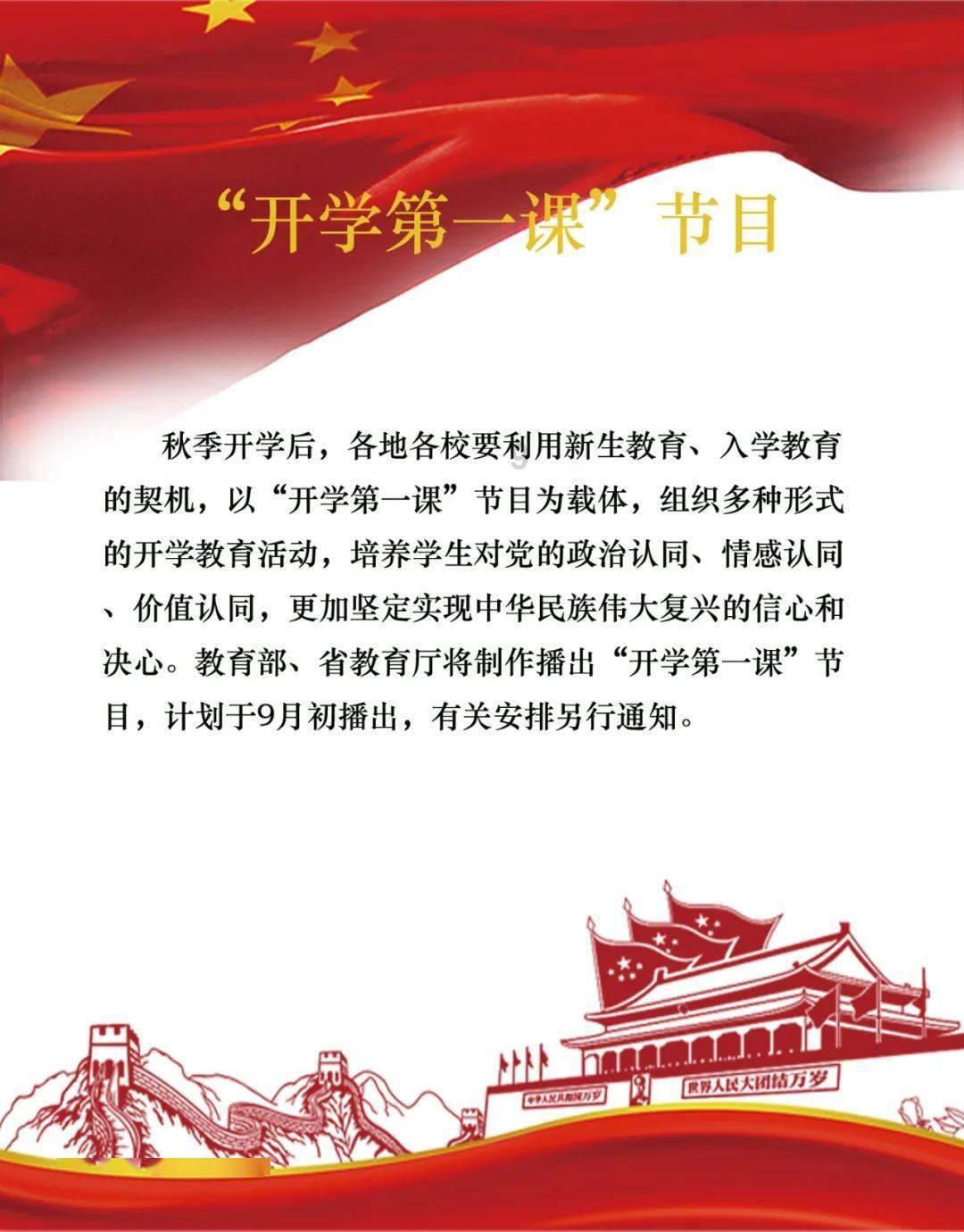 “合”聚央视 “唱”响祖国——西藏珠峰少年合唱团亮相央视舞台